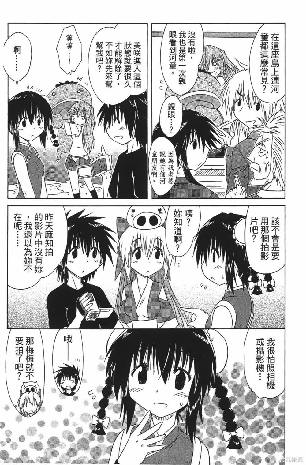 第23卷
