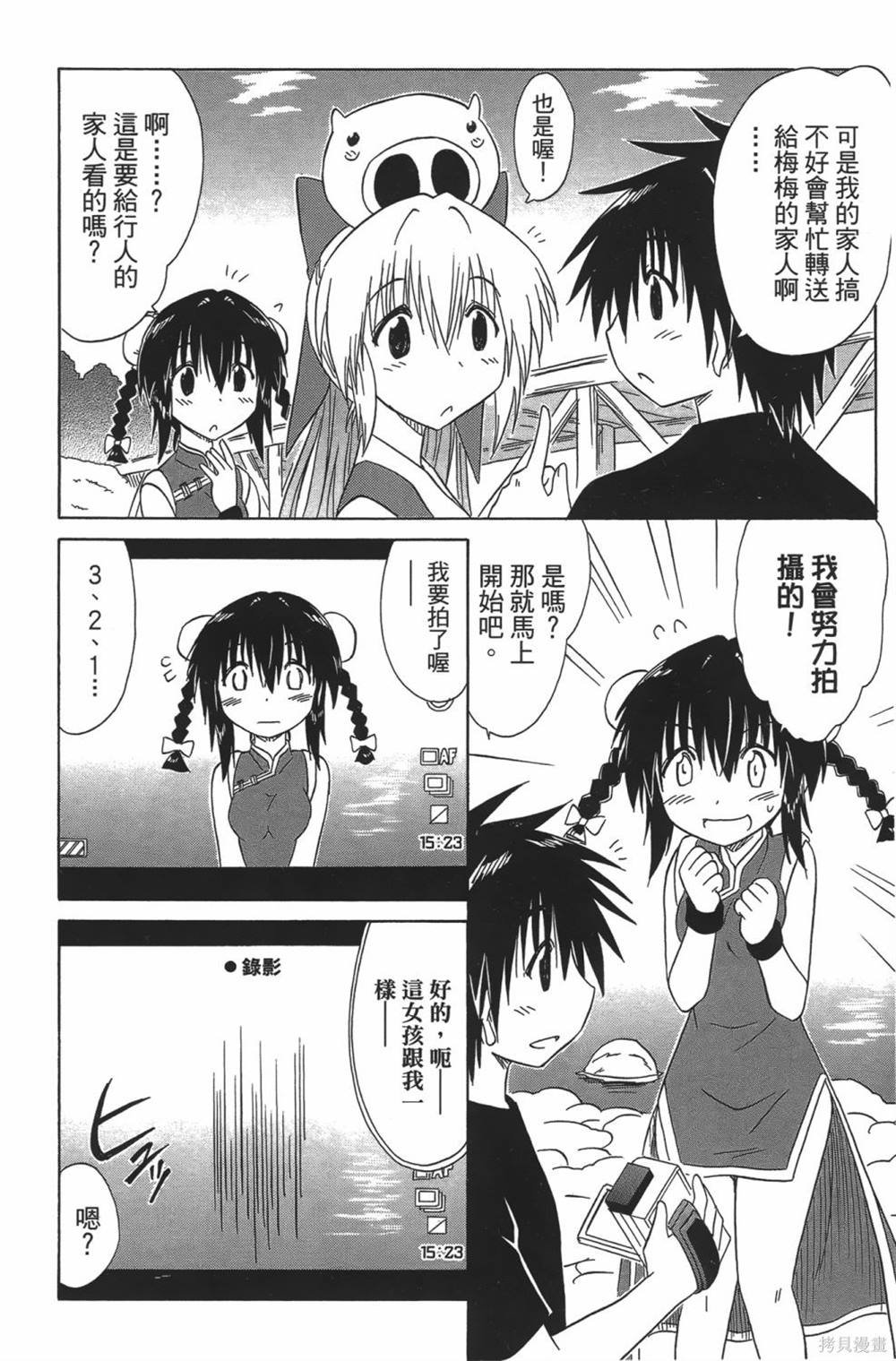 第23卷