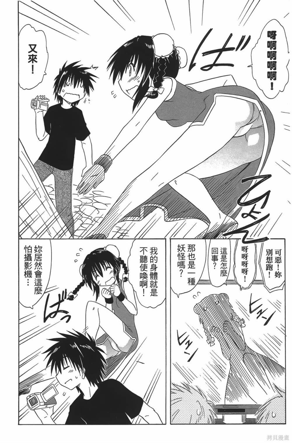 第23卷