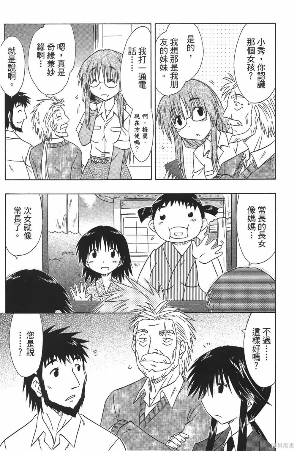 第23卷
