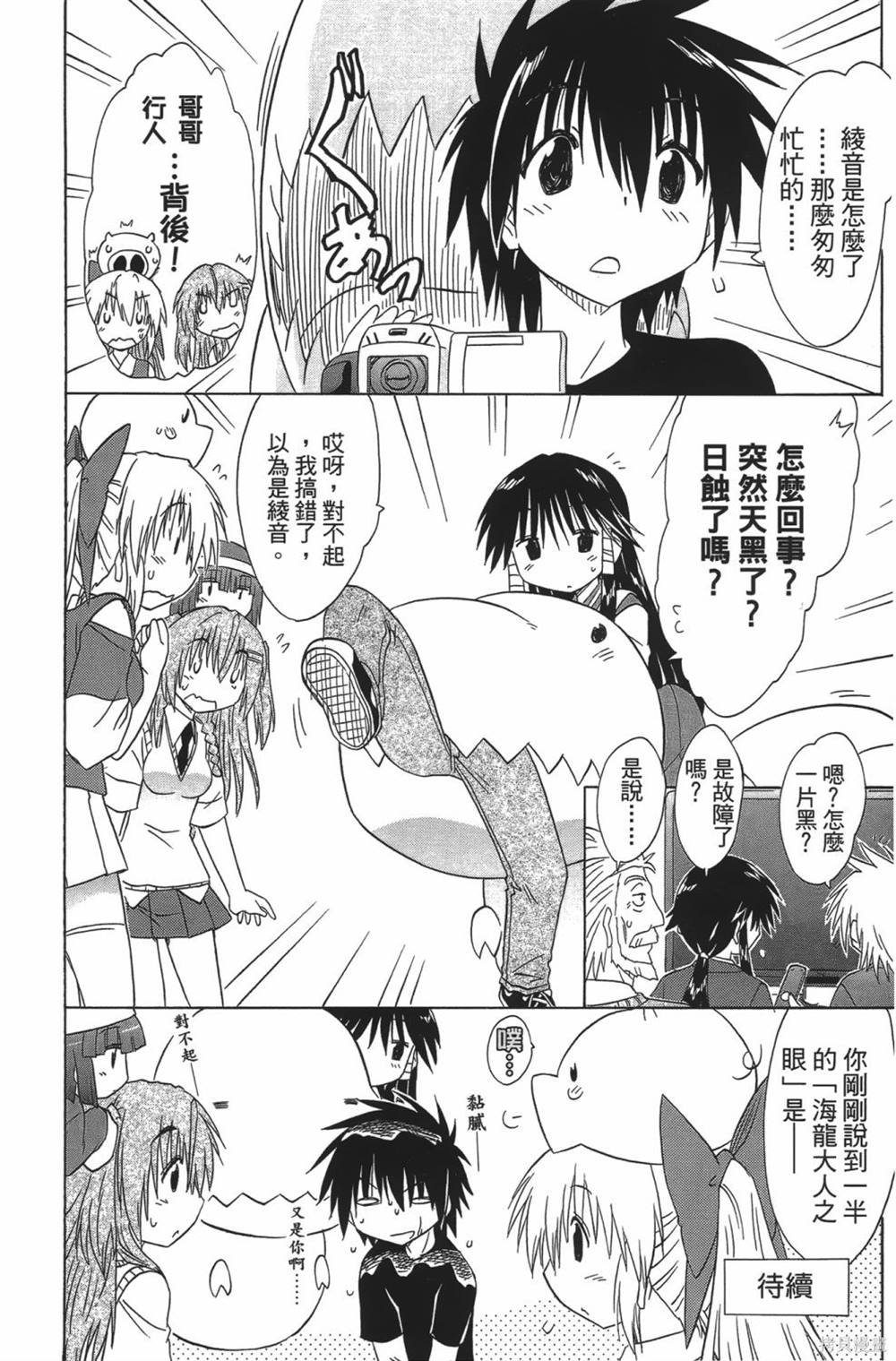 第23卷