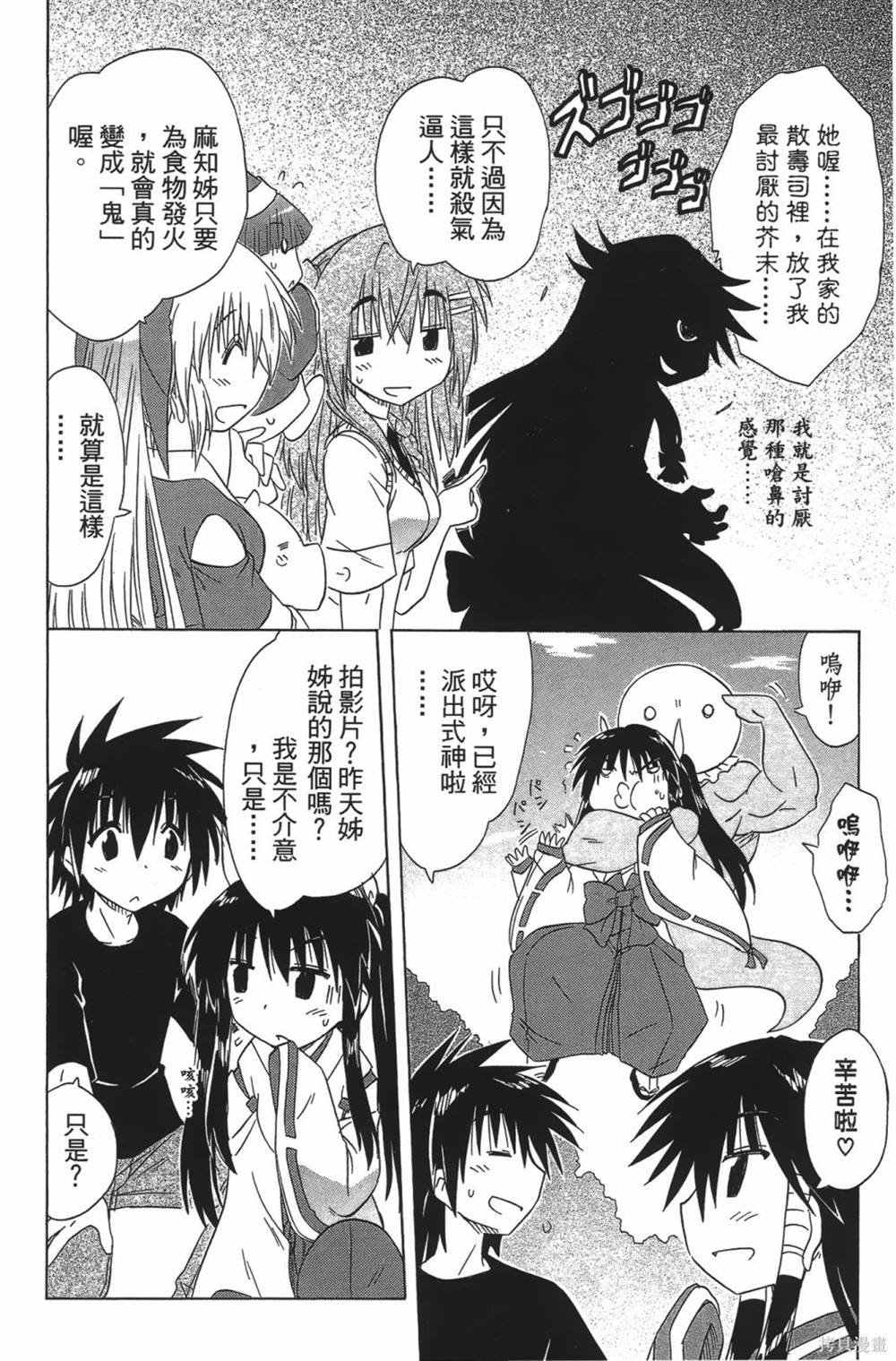 第23卷