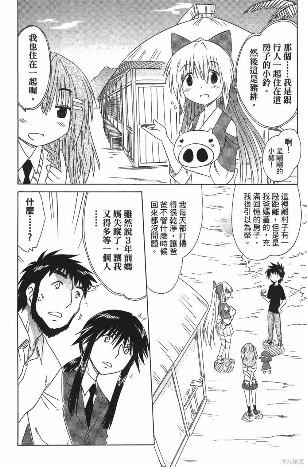 第23卷