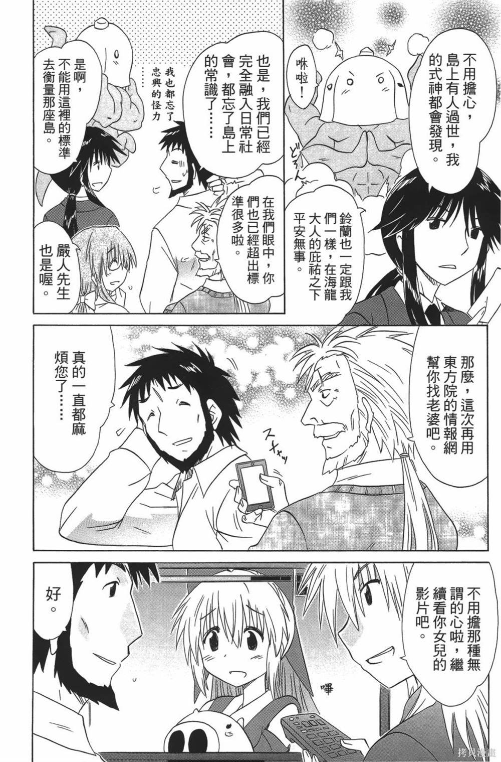 第23卷