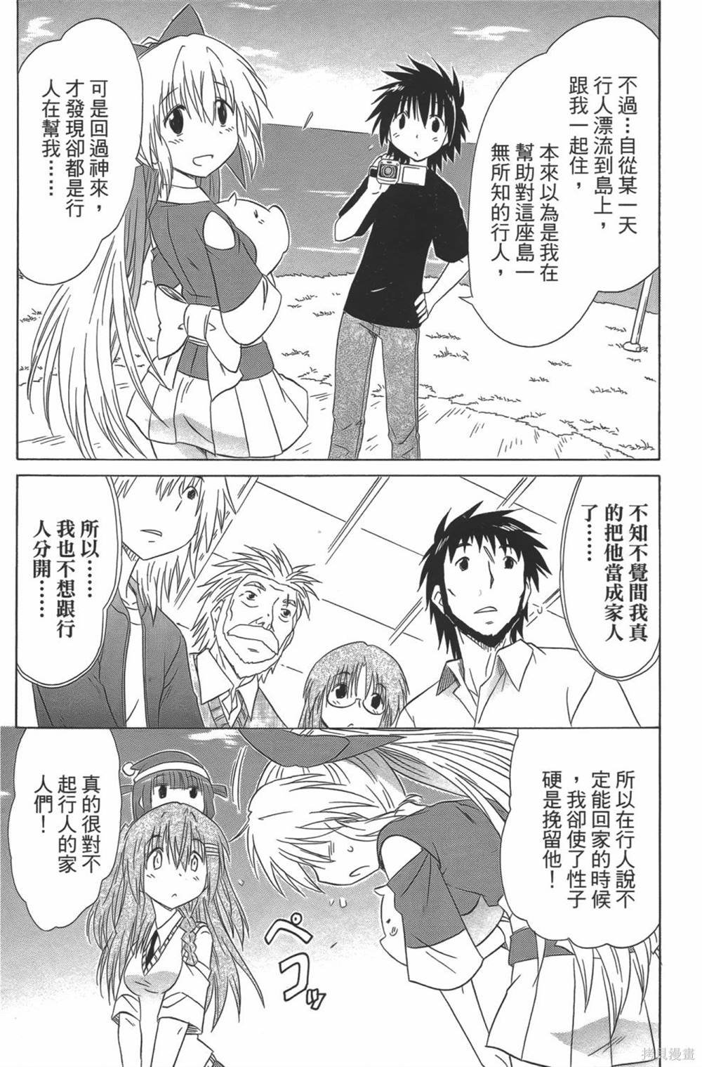 第23卷
