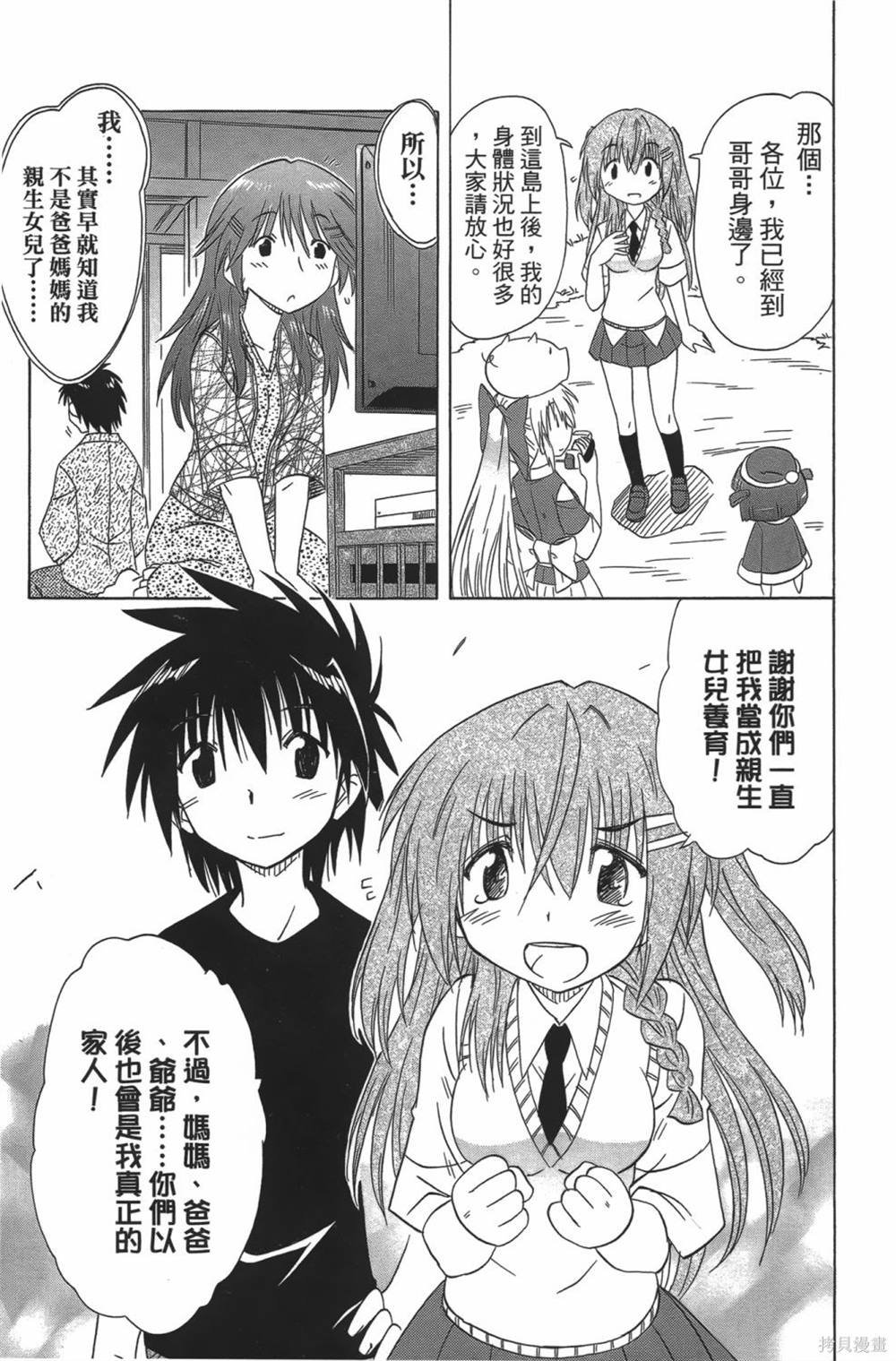 第23卷