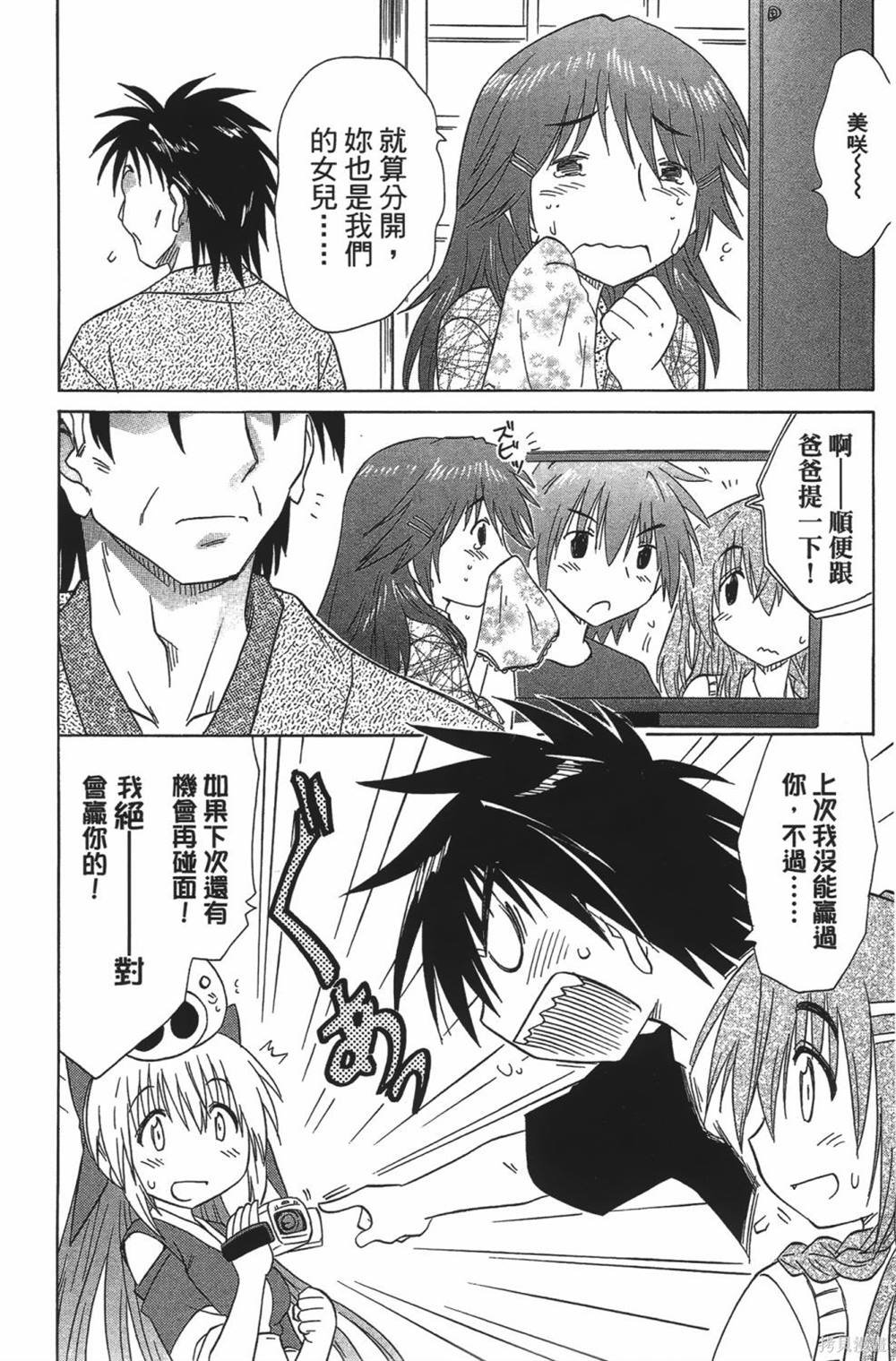 第23卷