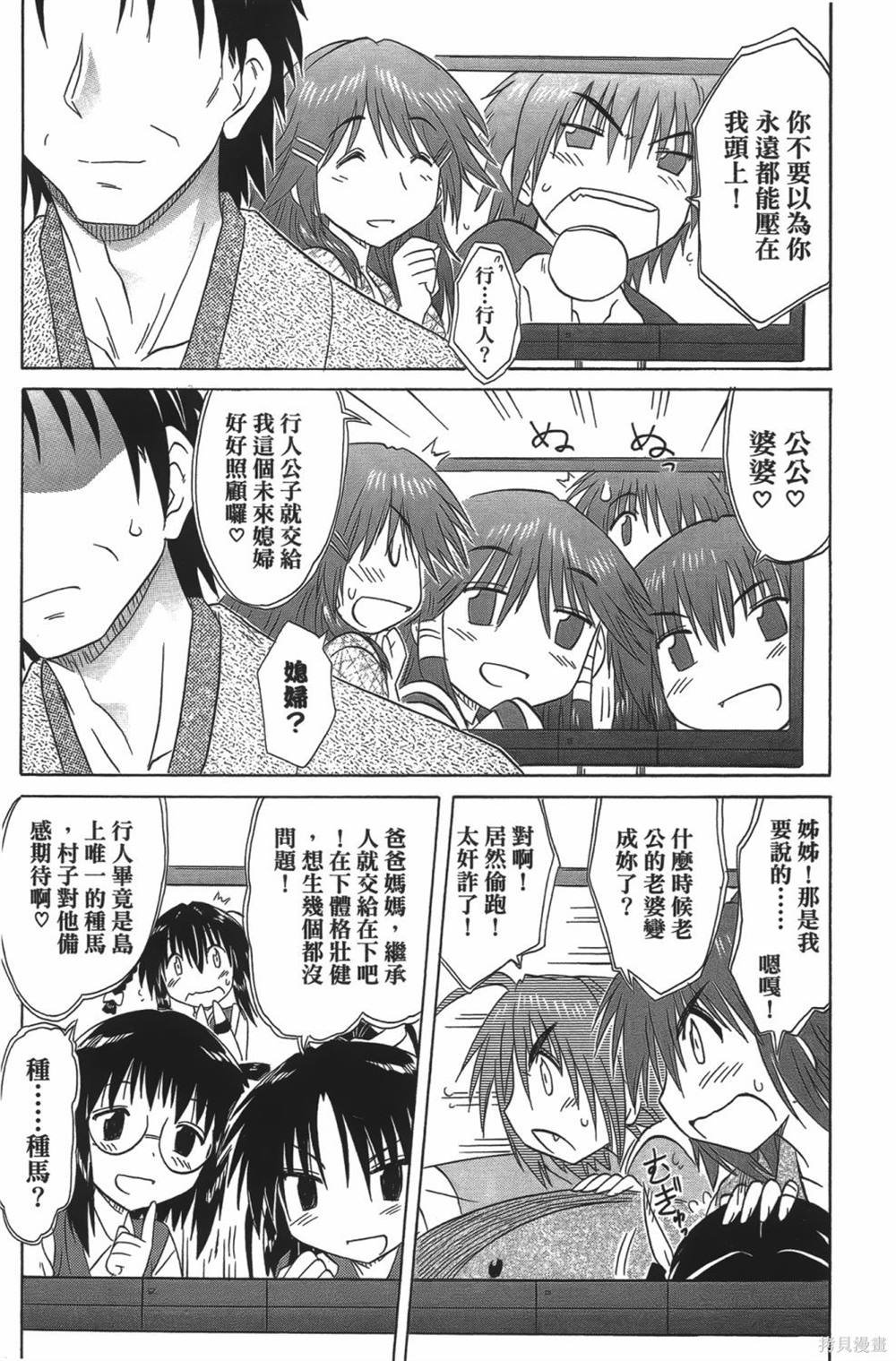 第23卷