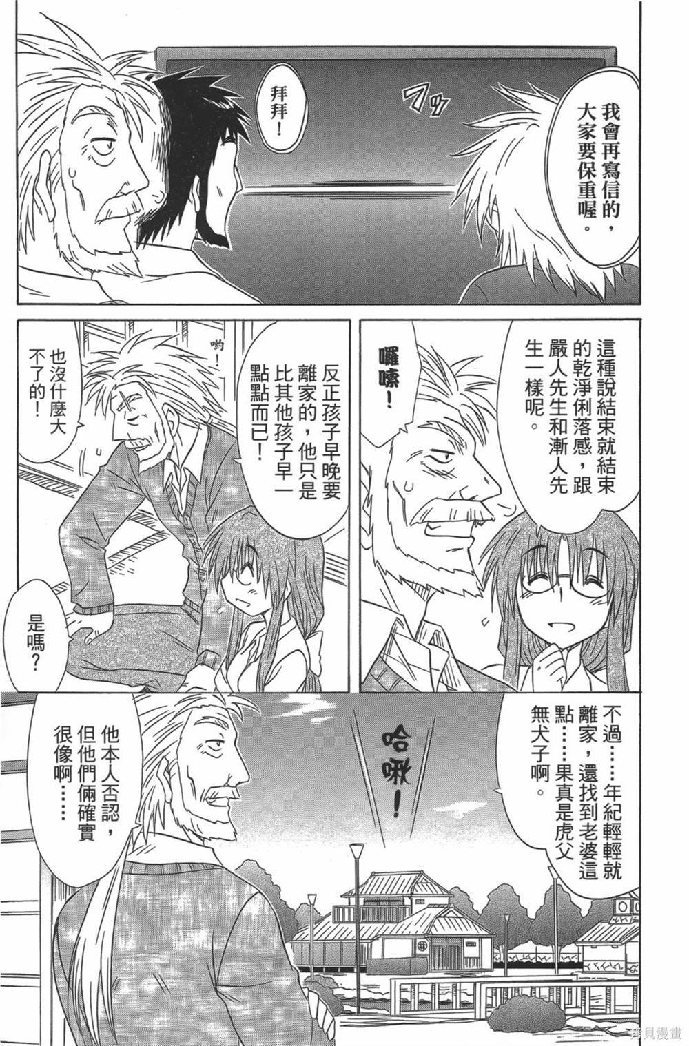 第23卷