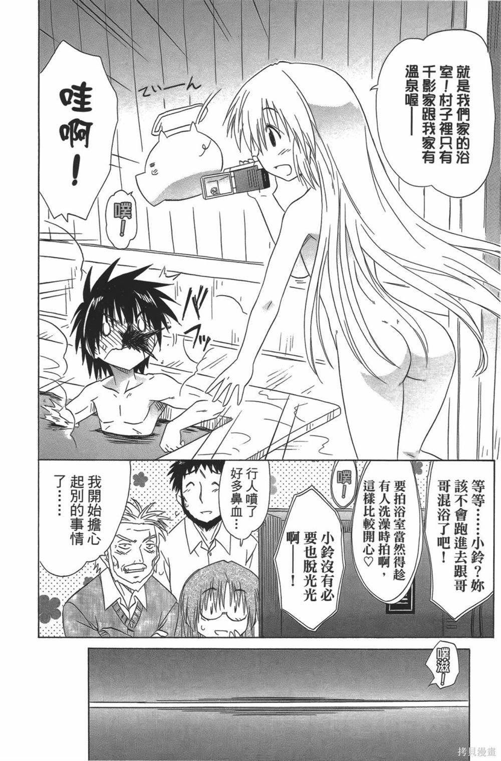 第23卷