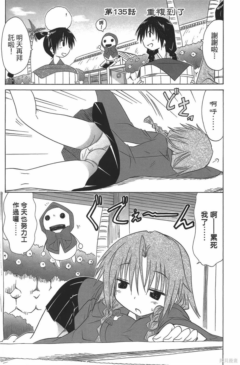 第23卷