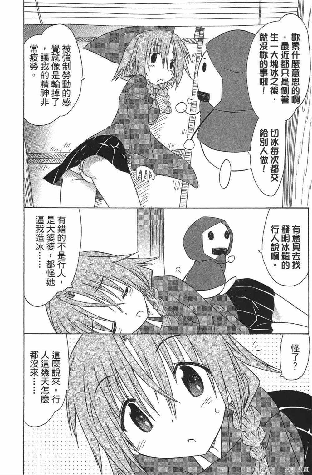 第23卷
