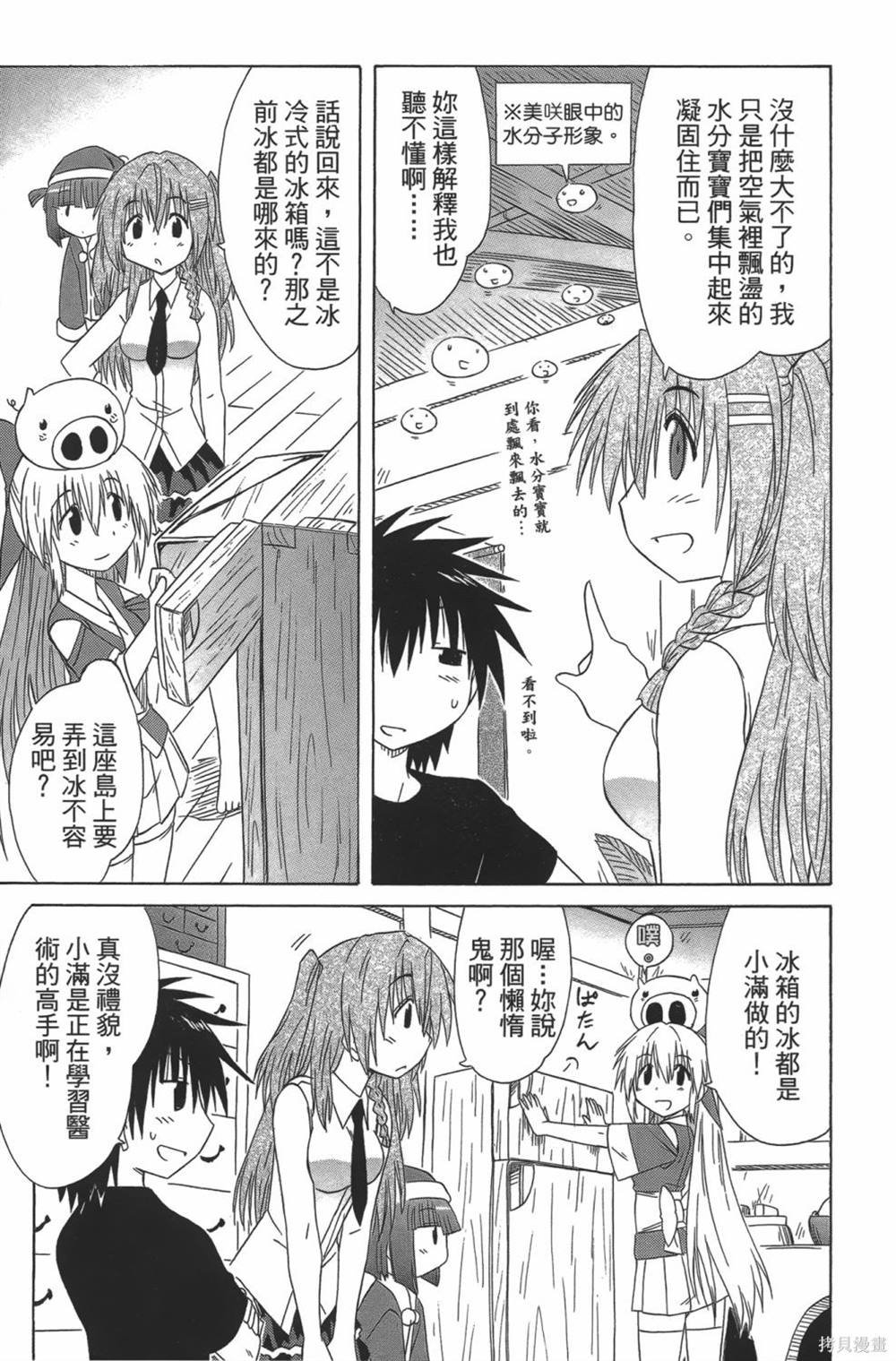 第23卷