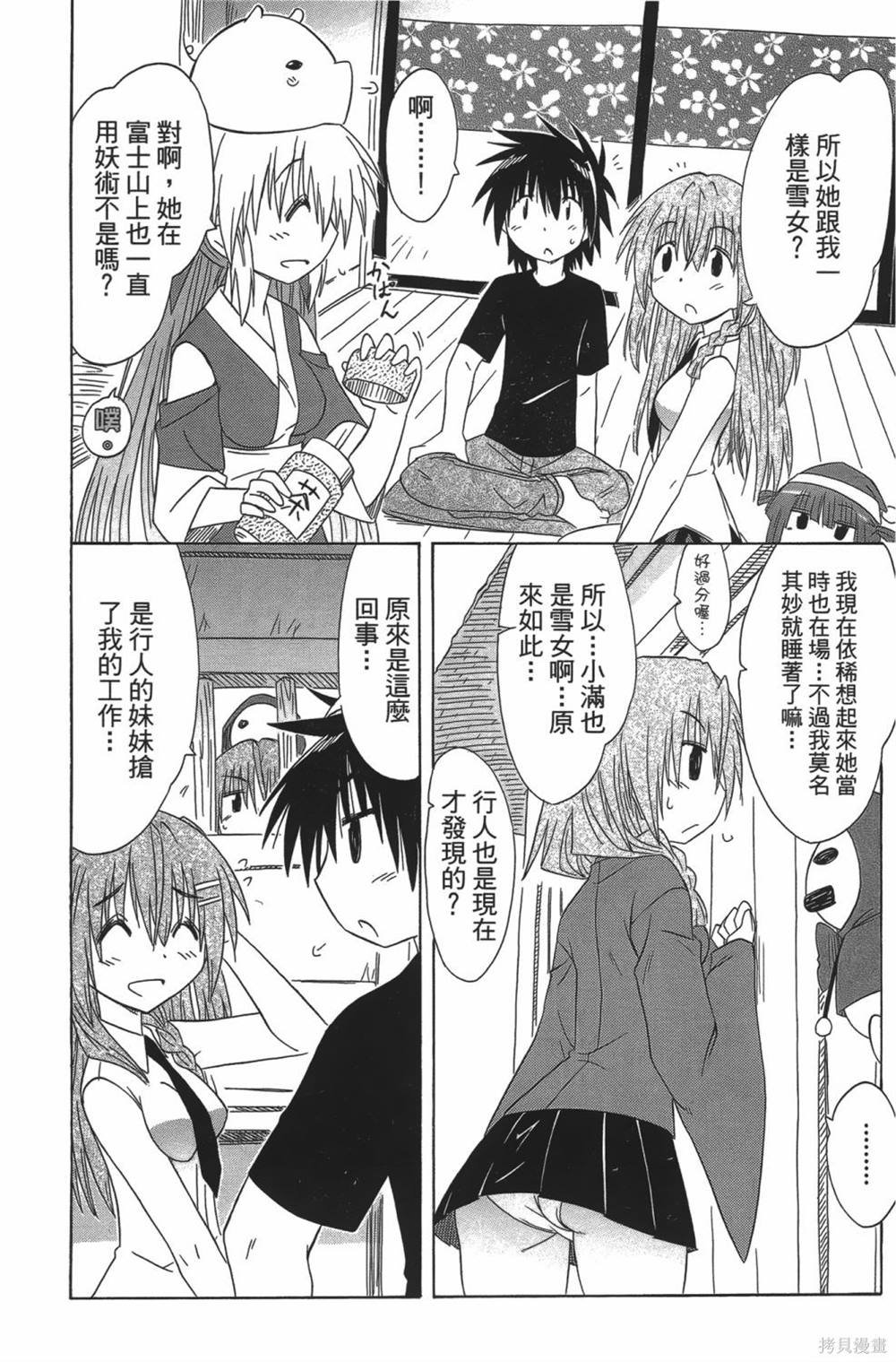 第23卷