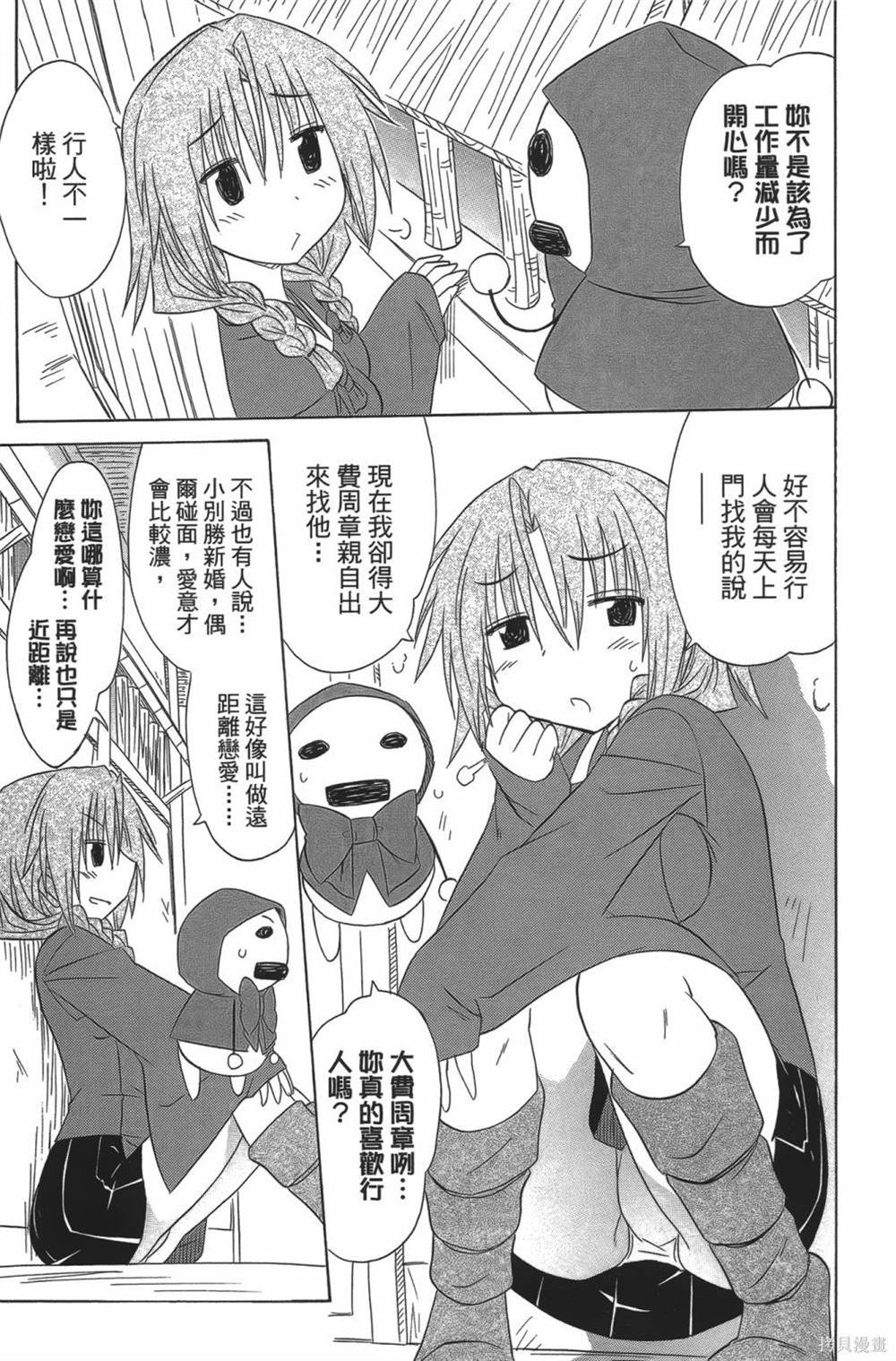 第23卷