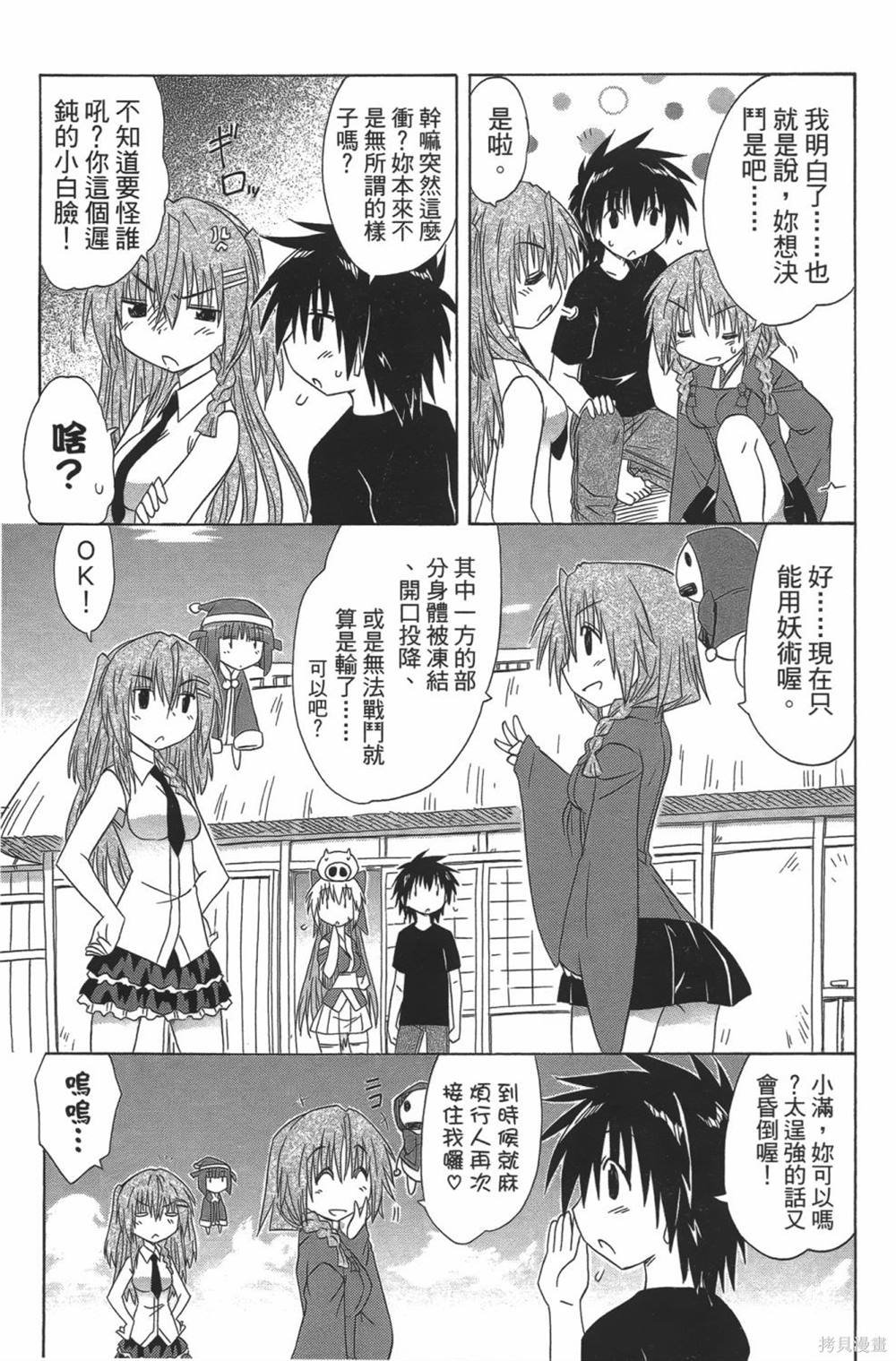 第23卷
