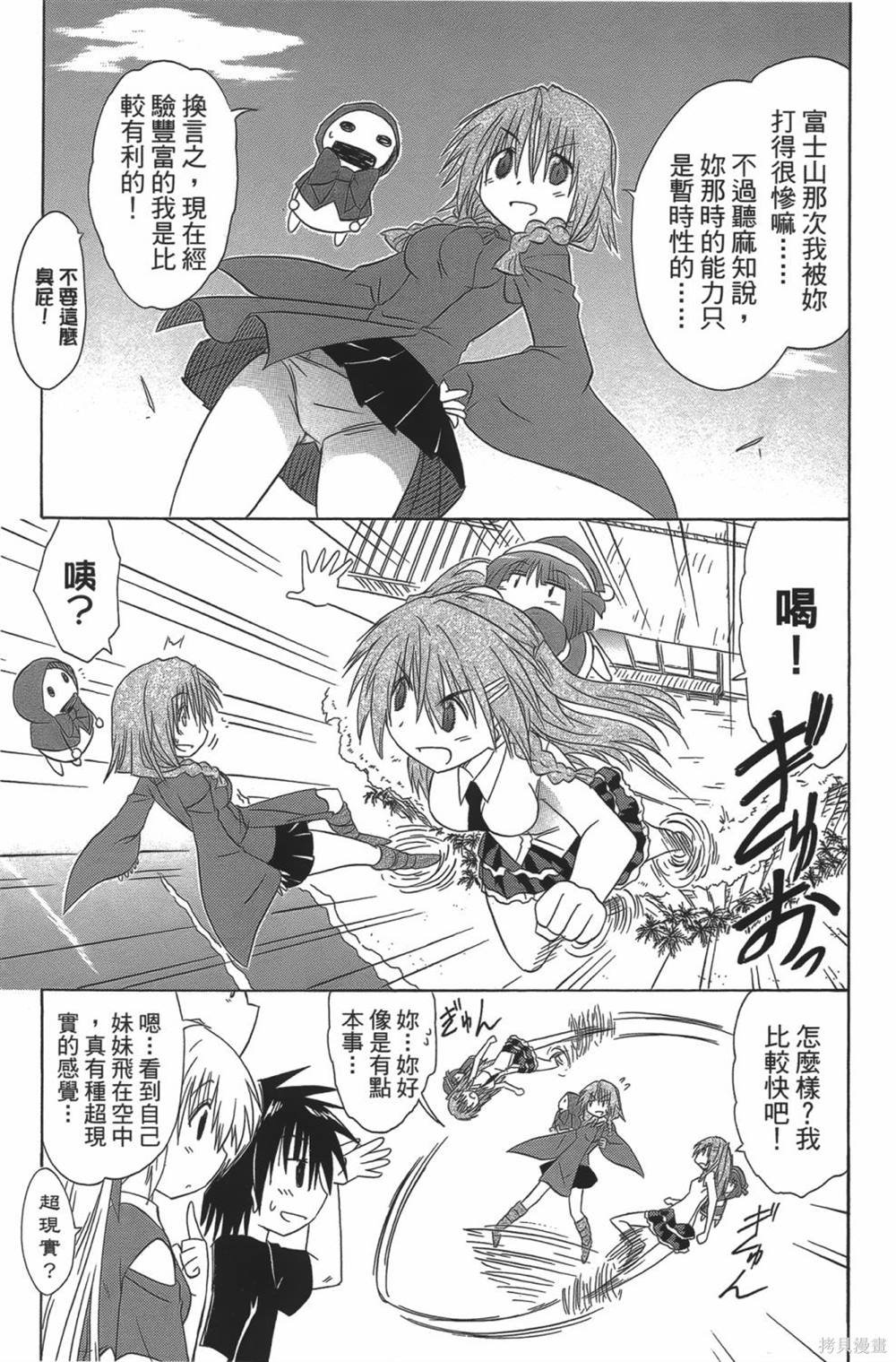 第23卷