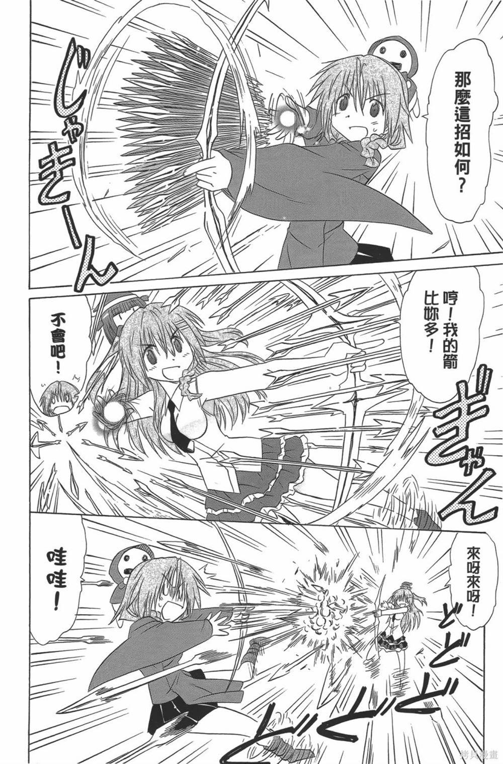 第23卷
