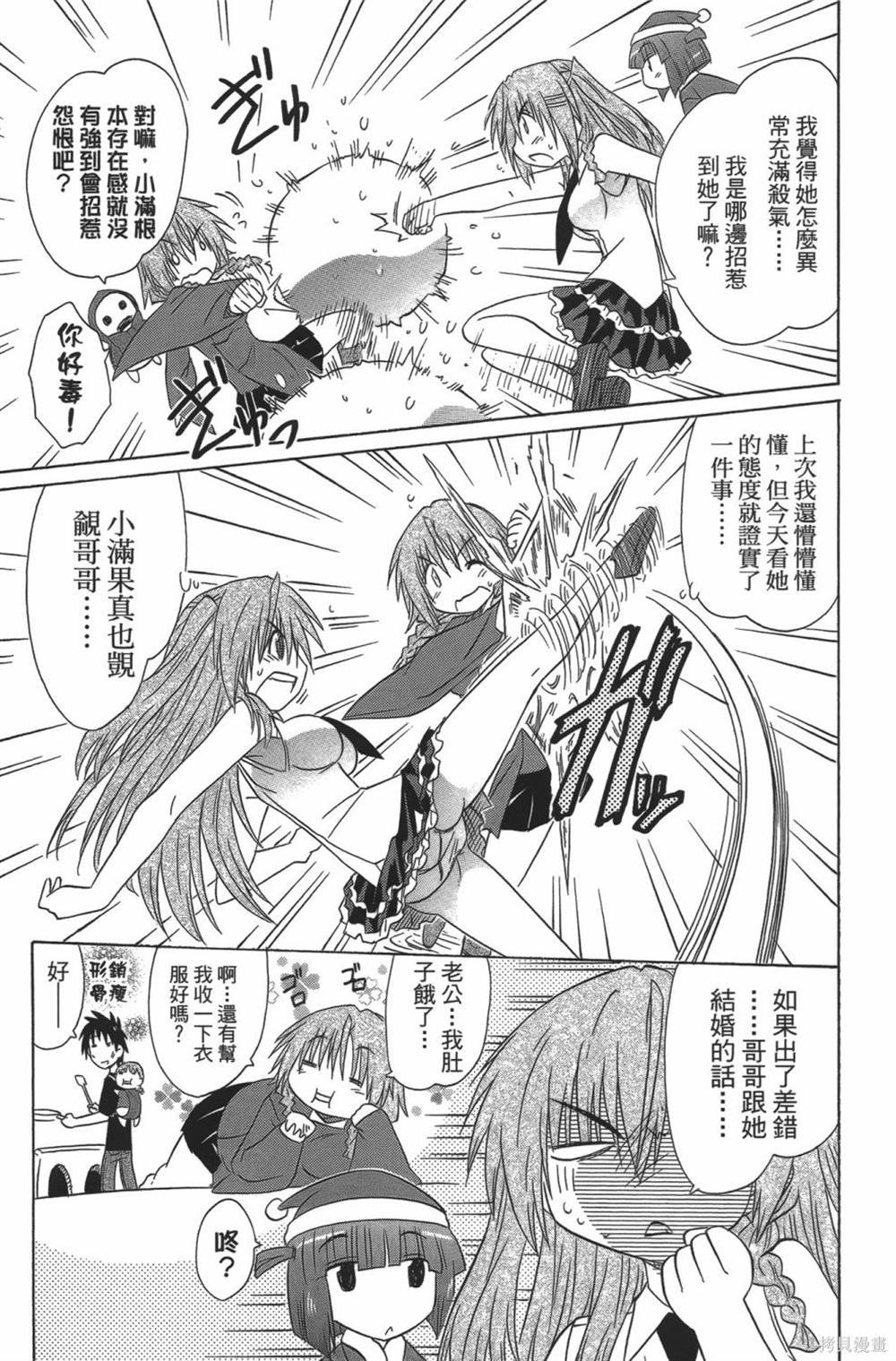 第23卷
