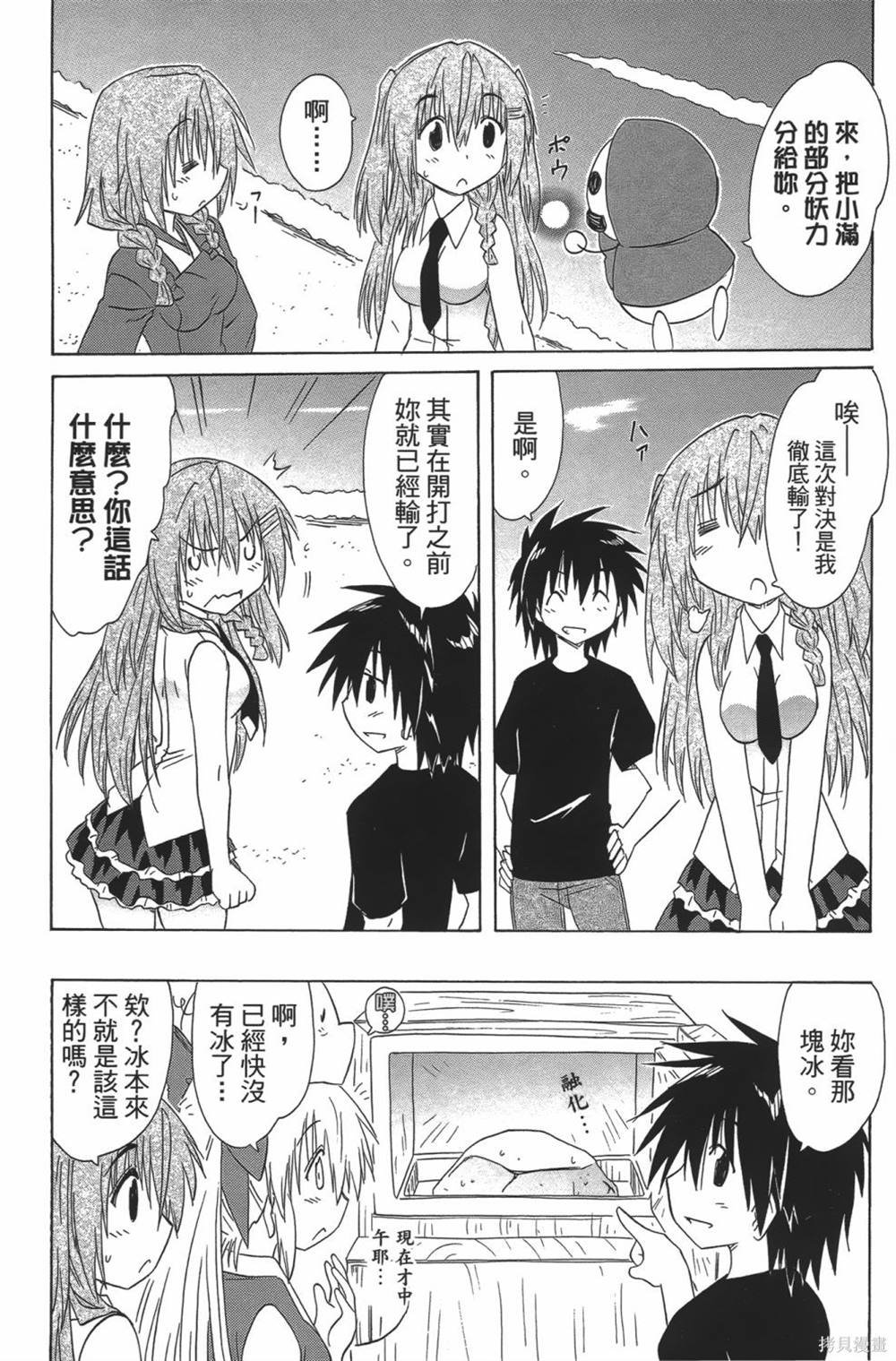 第23卷