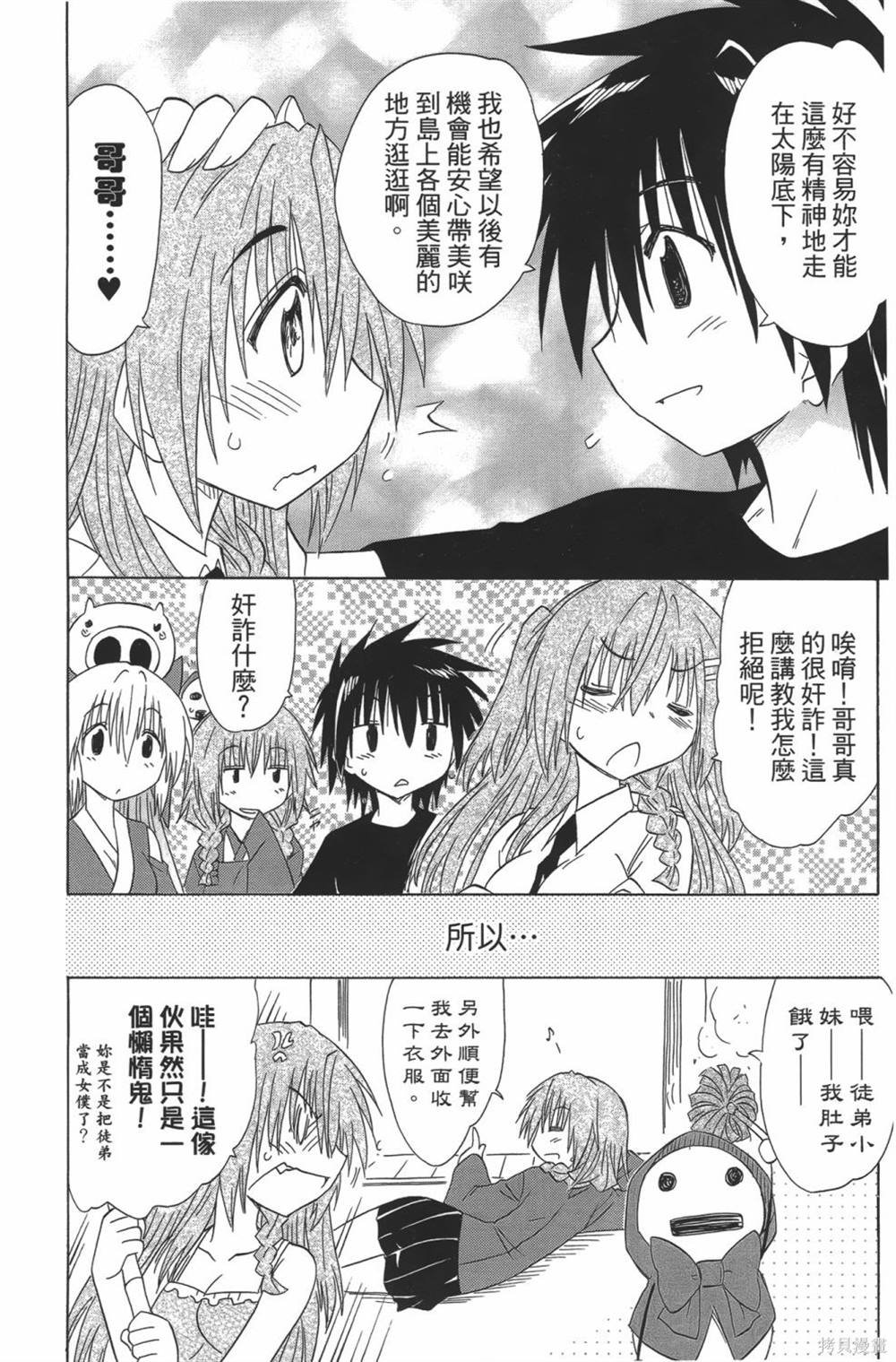第23卷