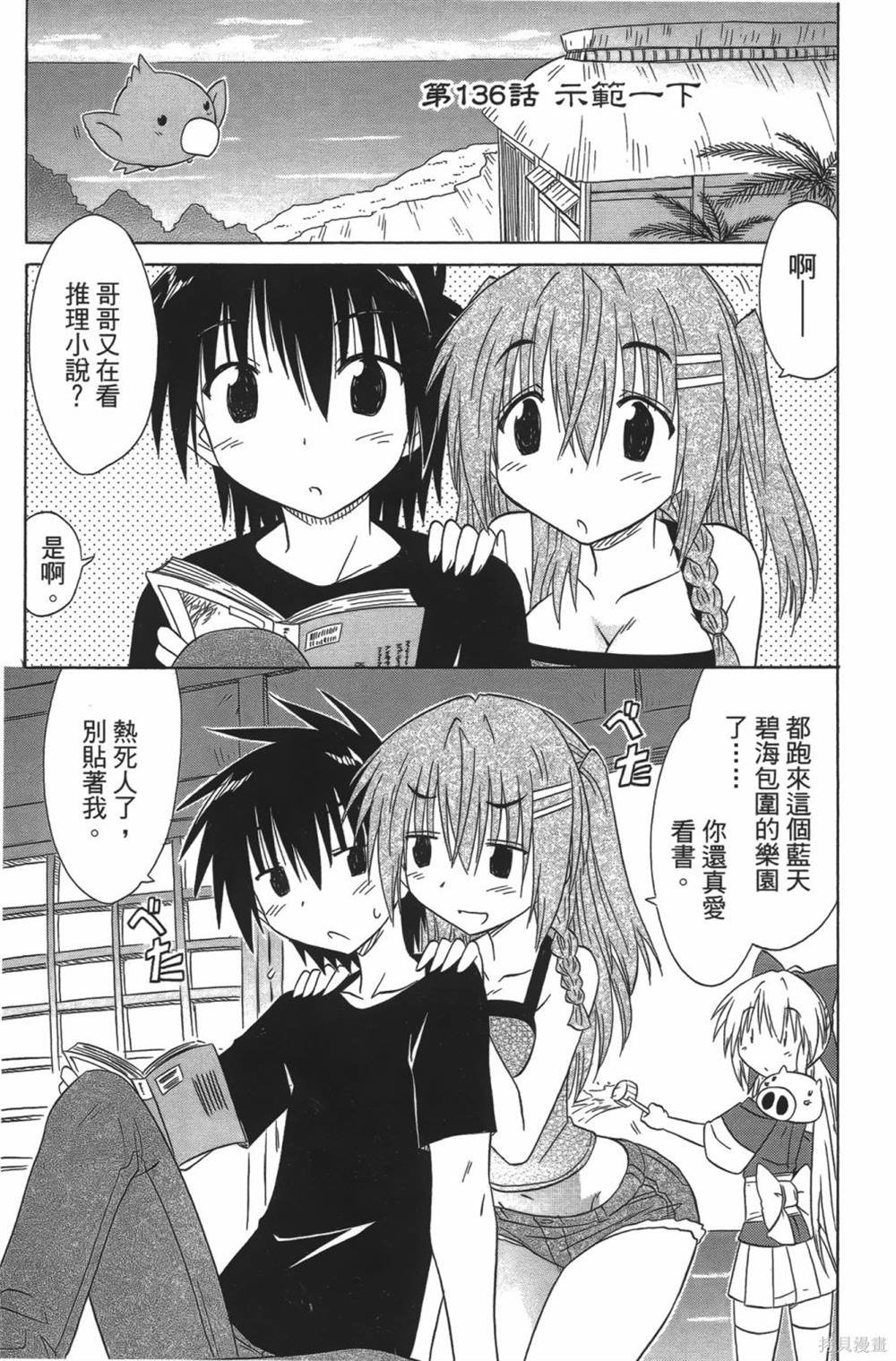第23卷