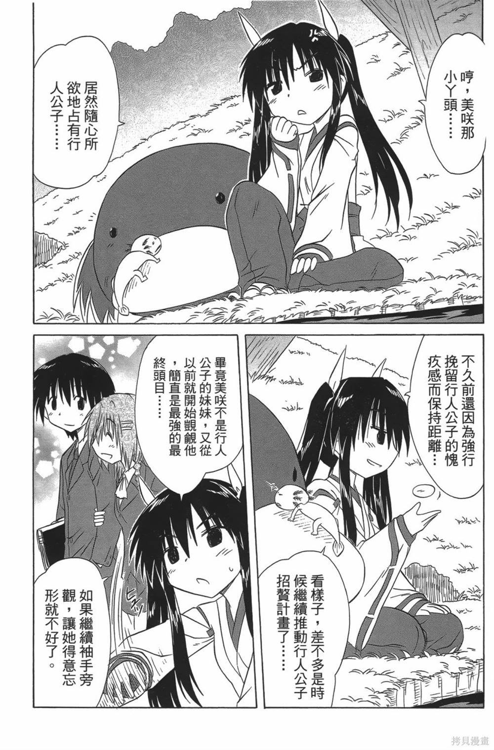 第23卷