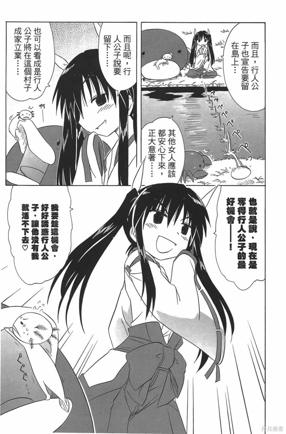 第23卷