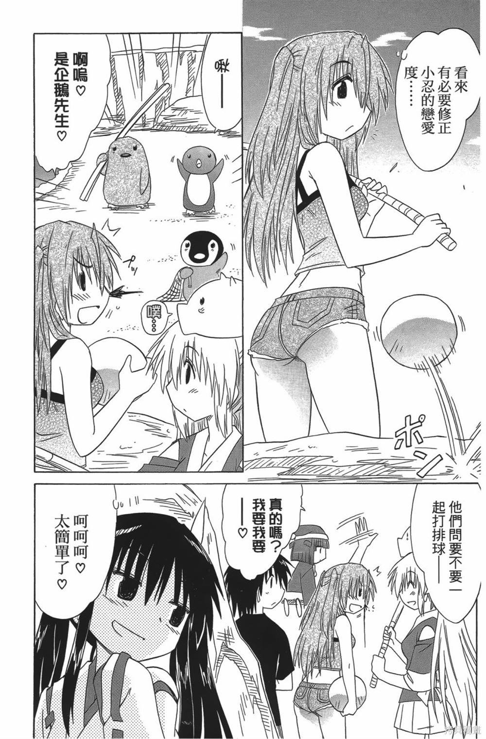 第23卷