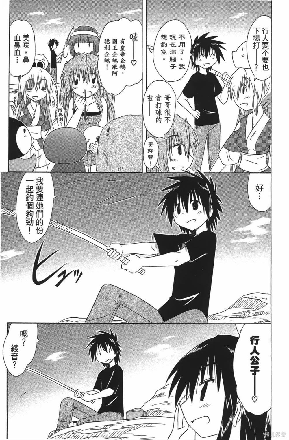 第23卷