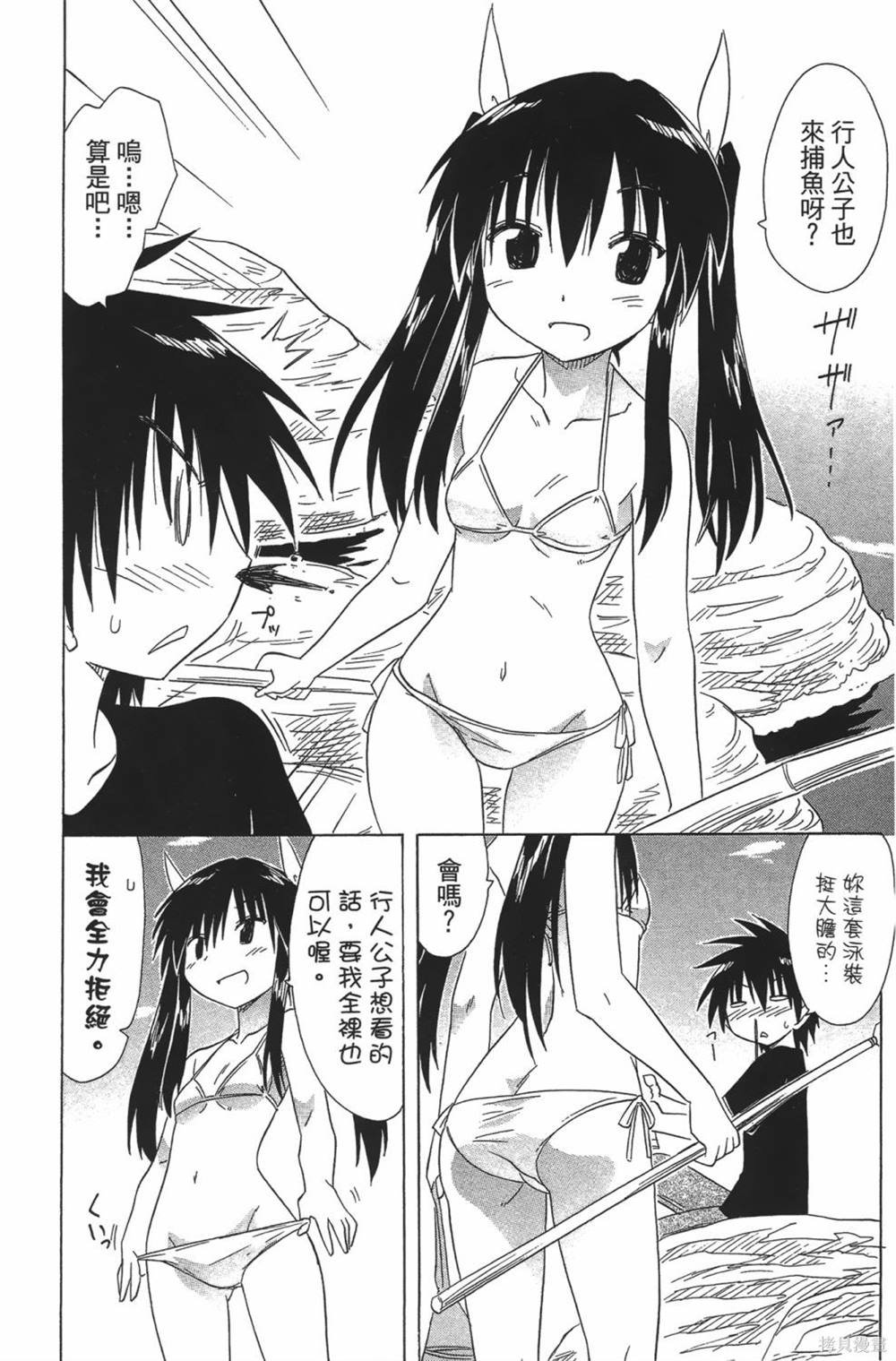 第23卷