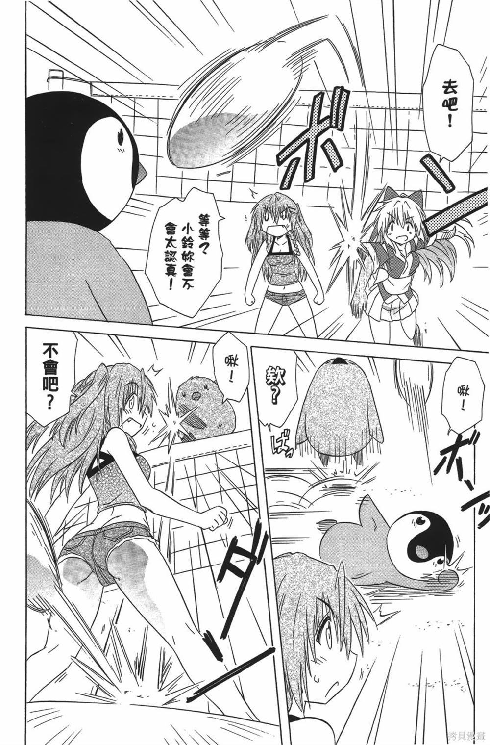 第23卷