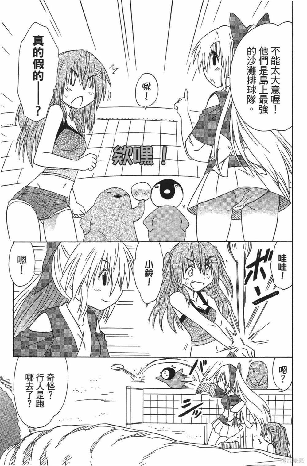 第23卷