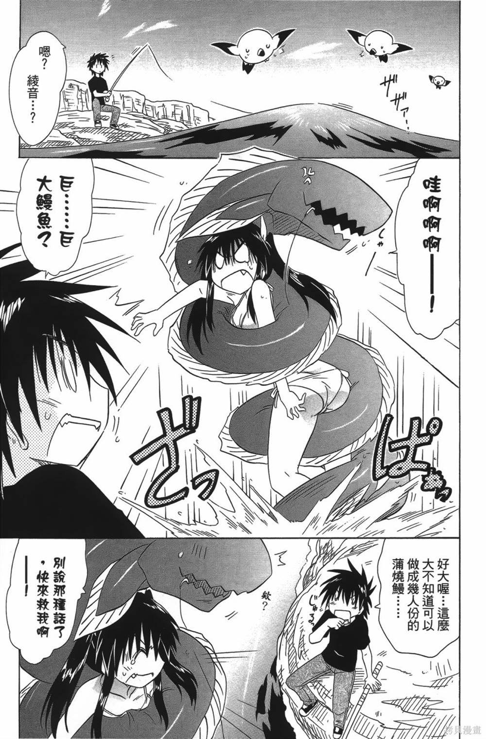 第23卷