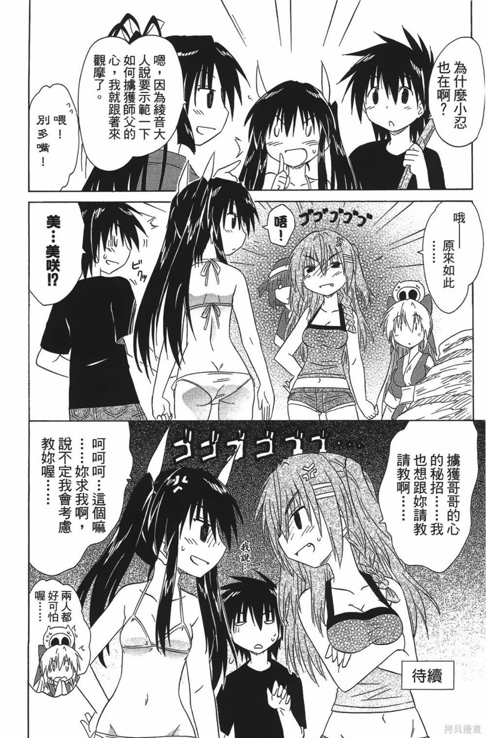 第23卷