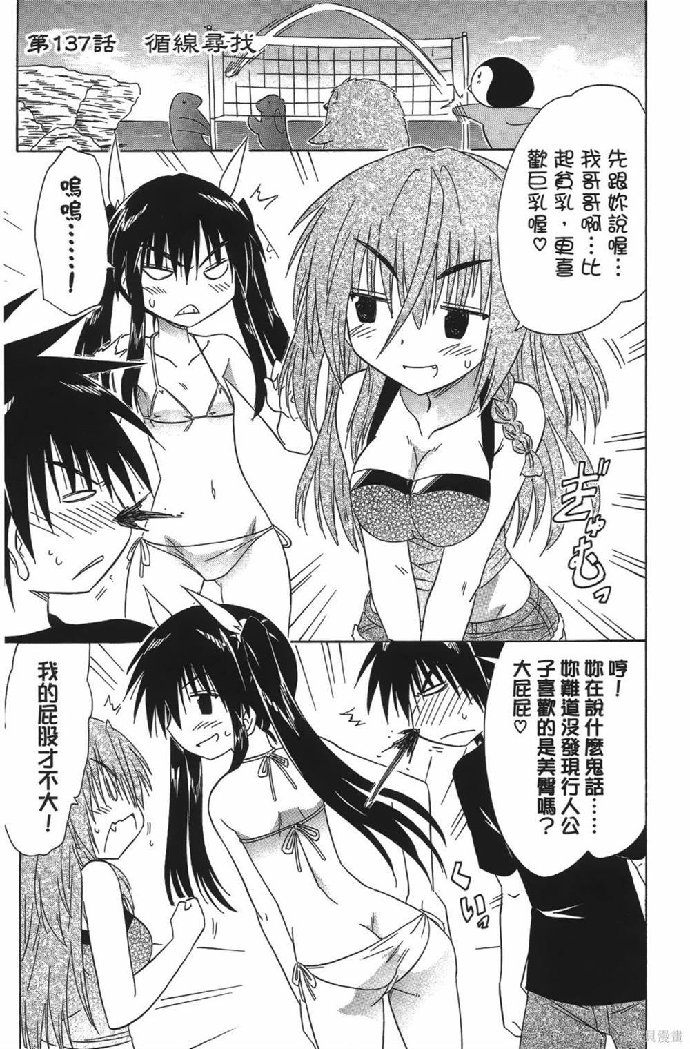 第23卷
