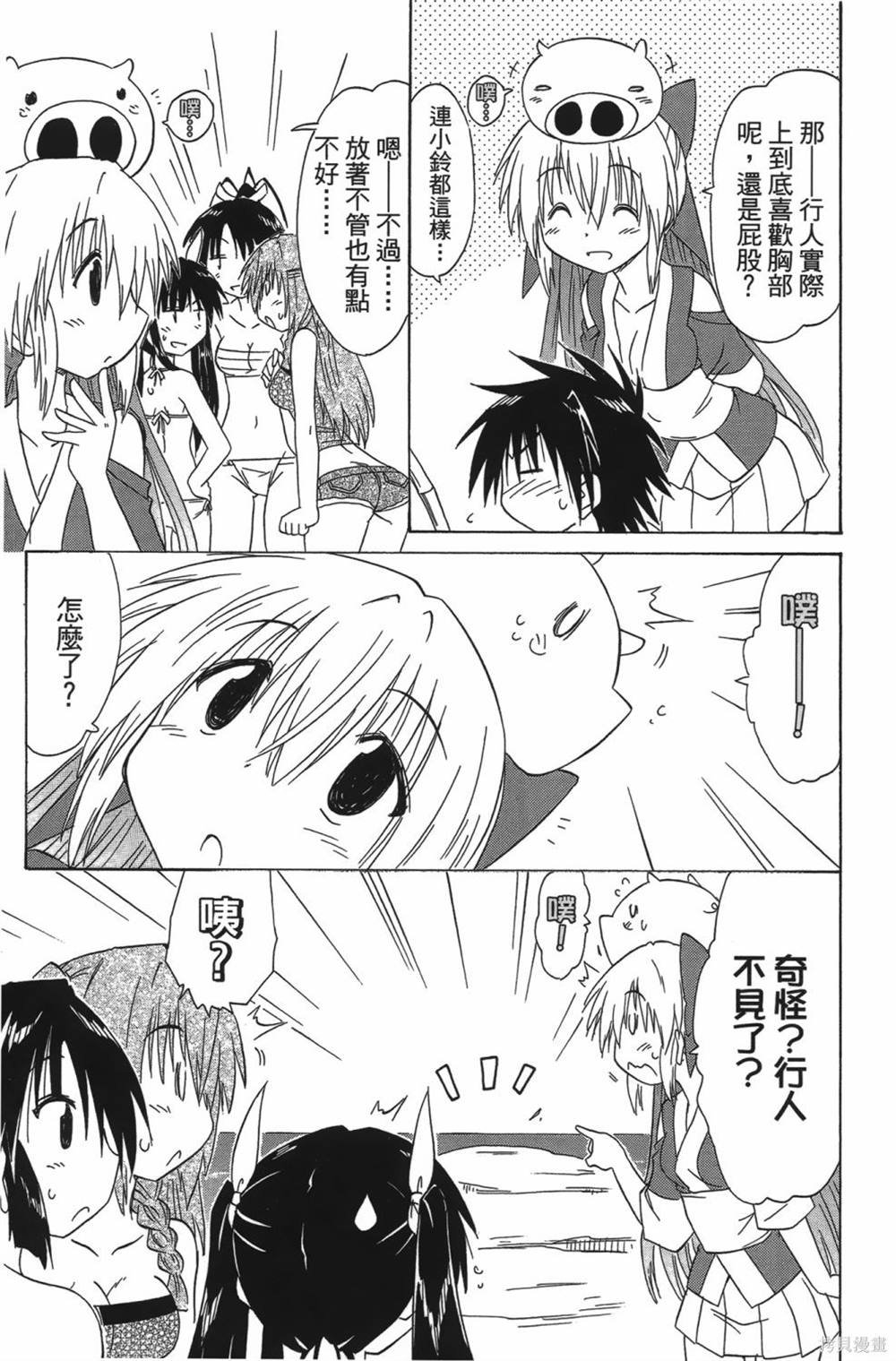 第23卷