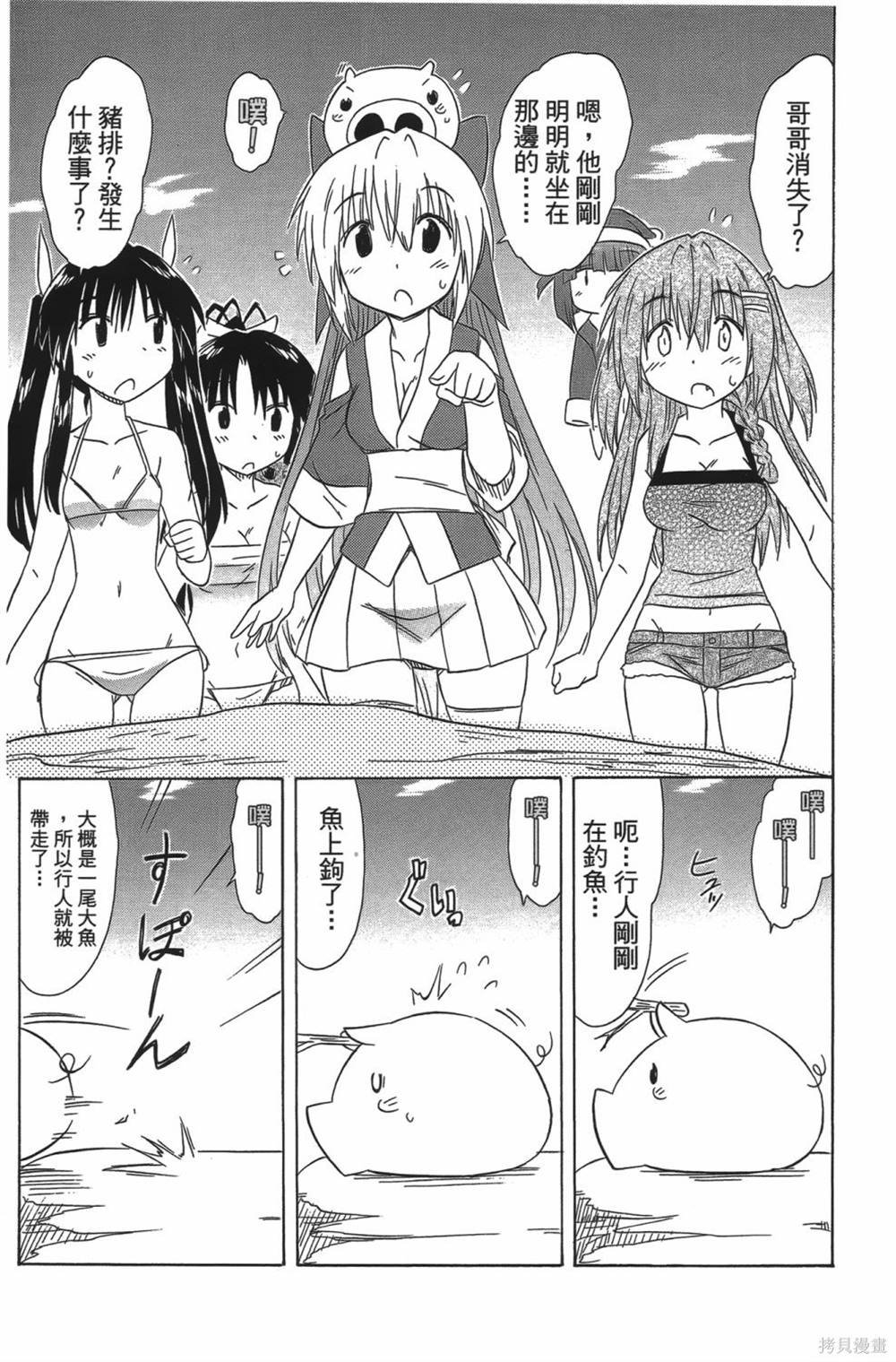 第23卷