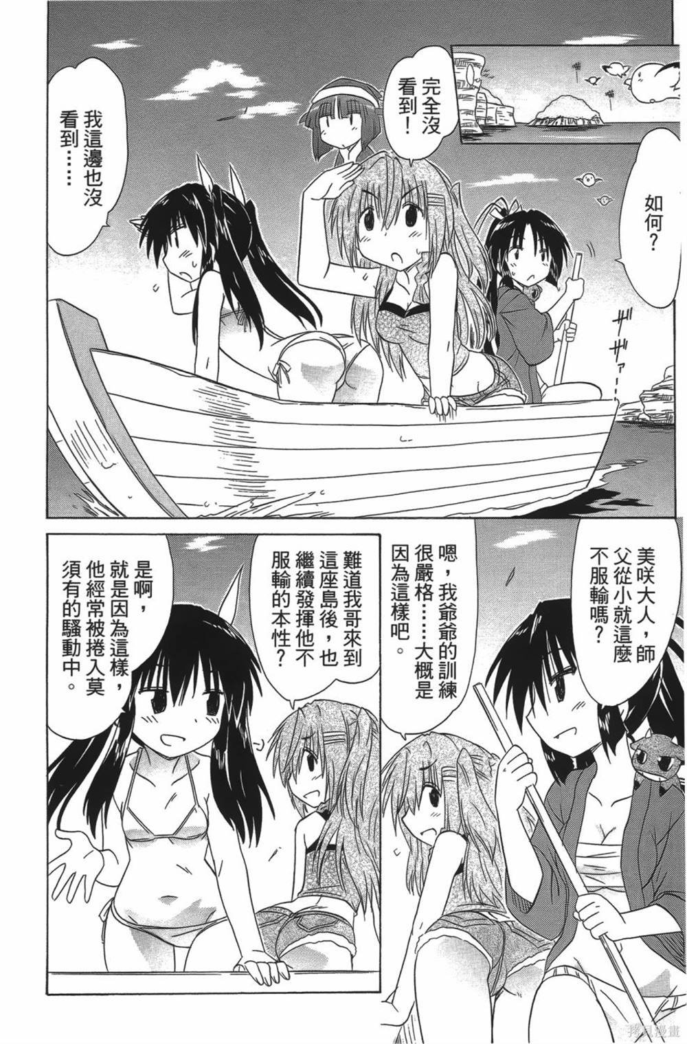 第23卷