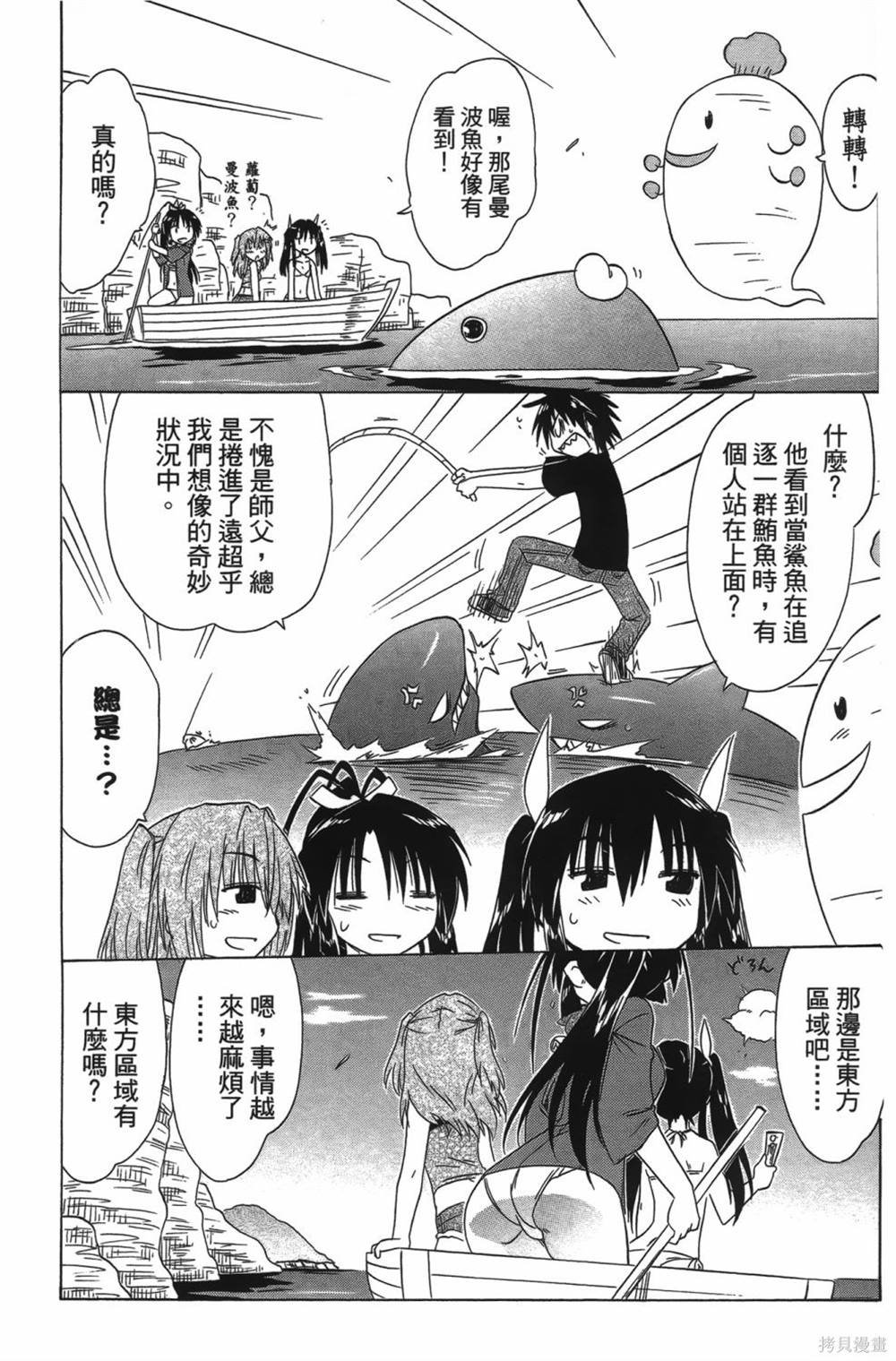 第23卷