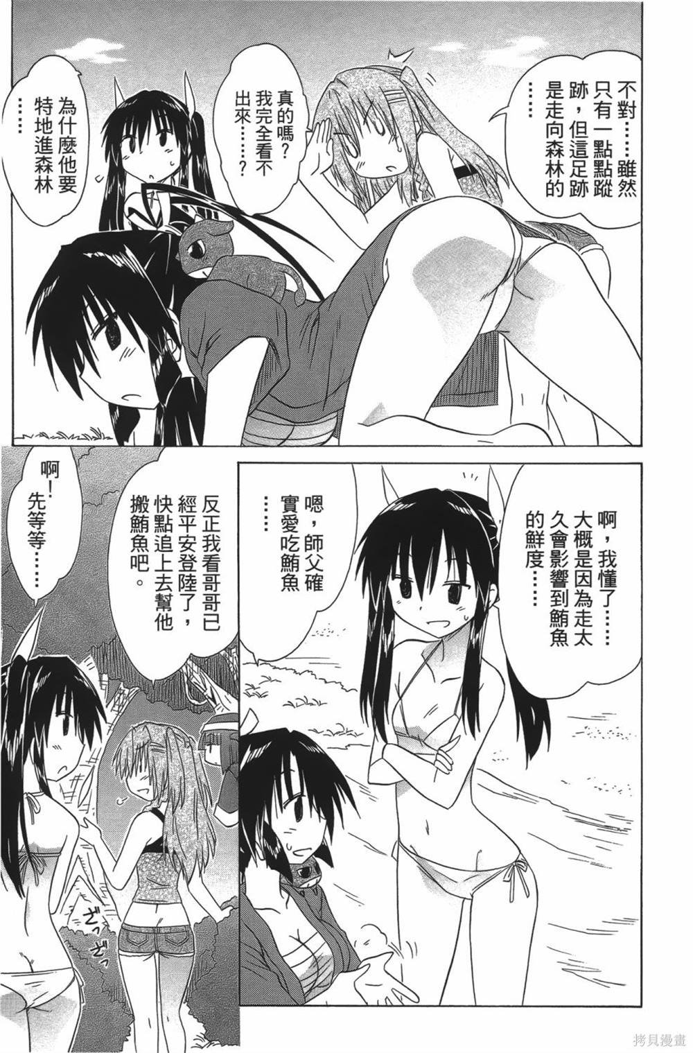 第23卷