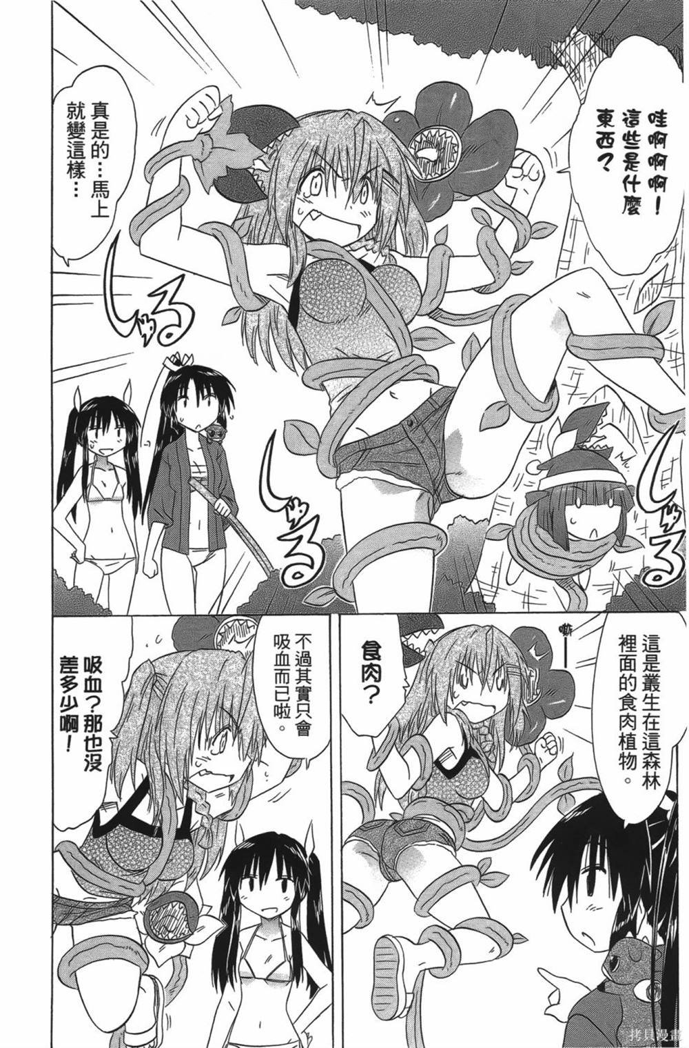 第23卷