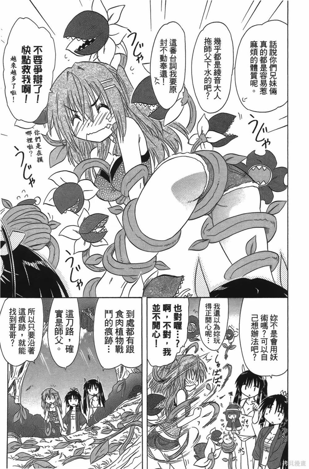 第23卷