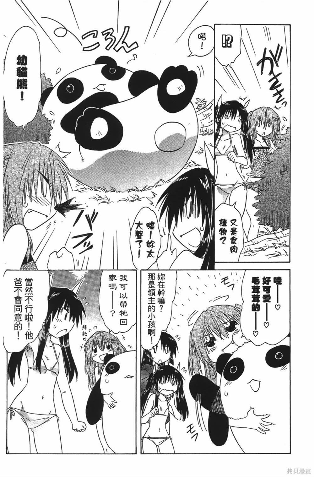 第23卷