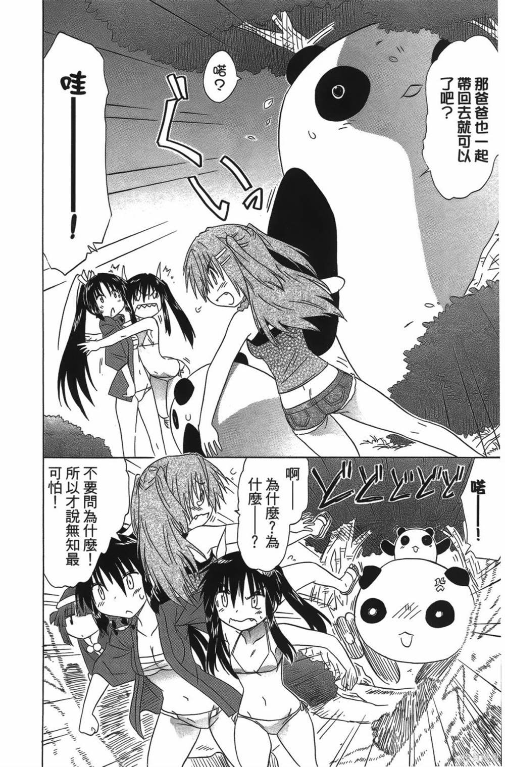 第23卷