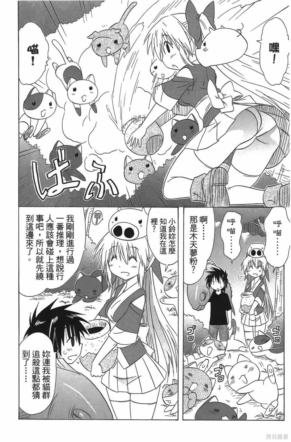 第23卷