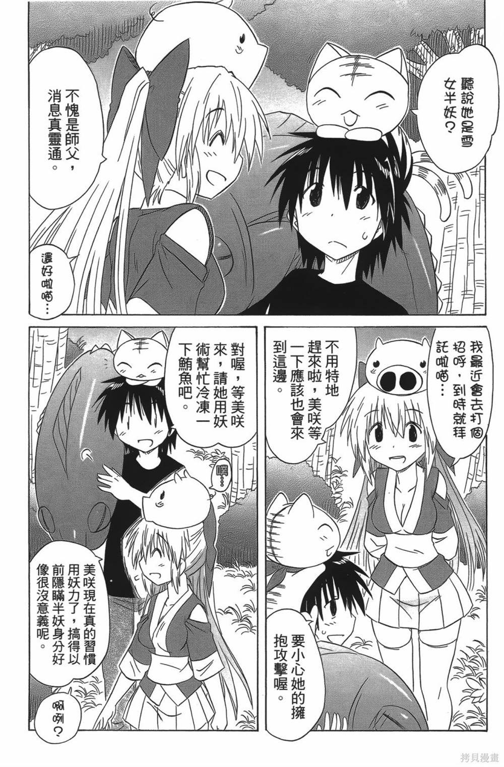 第23卷