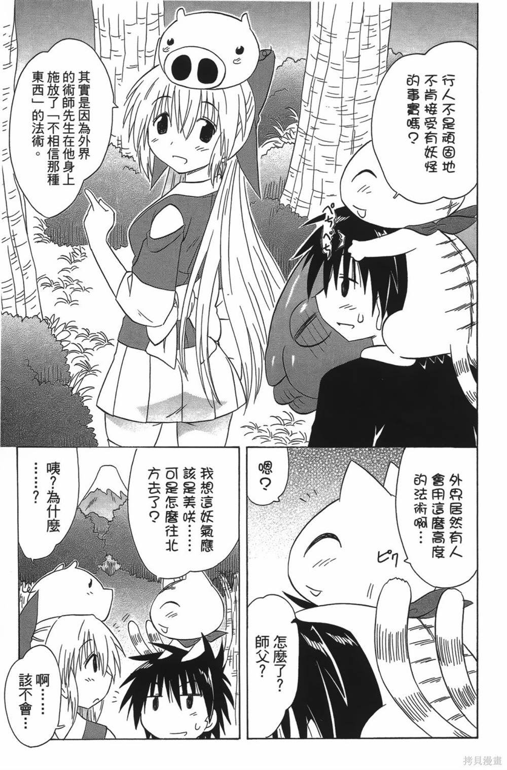 第23卷