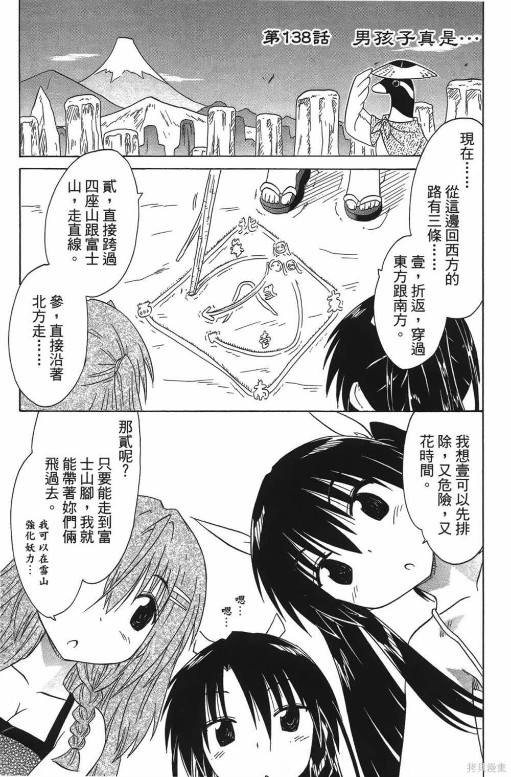 第23卷