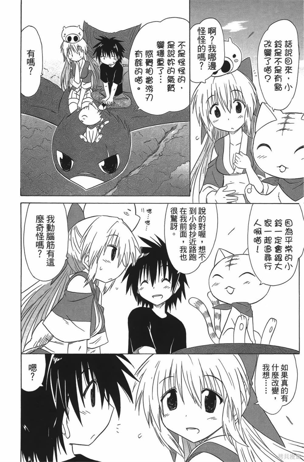 第23卷